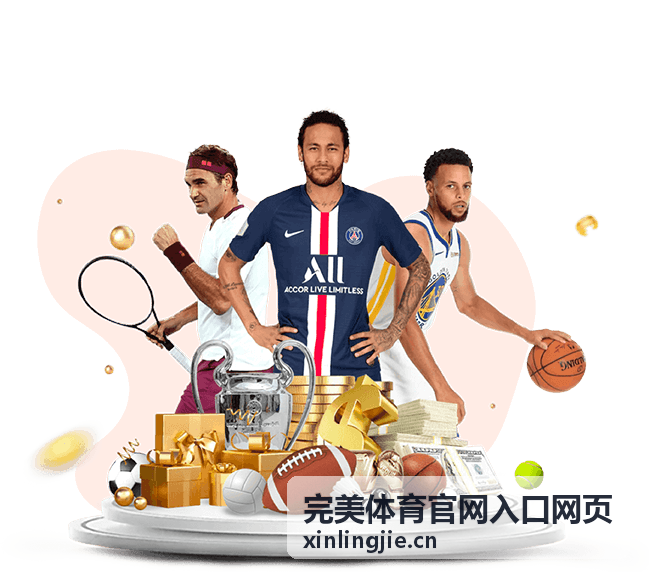 职业联赛观赛 - 完美体育官网入口网页体育赛事入口
